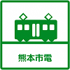市電電停のピクトグラム