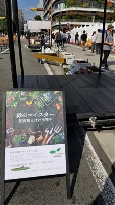イベント看板