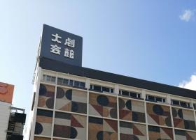 建物の色彩の一部を地色にした広告