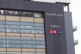 大きさと形を統一し、整然と配置された広告