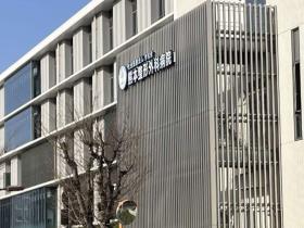 壁面緑化を背景に、白色で表示された広告