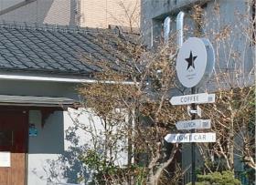 切り抜かれた板を組み合わせたおしゃれな広告