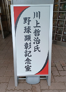 サイン