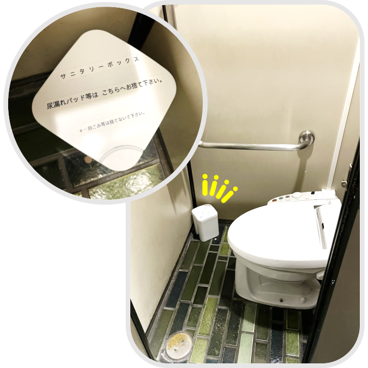 男性用トイレ個室 男性用トイレ個室