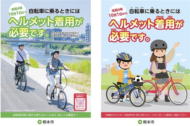 ちらし