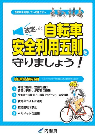 チラシ