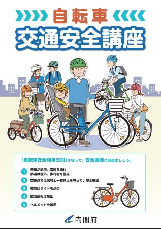 リーフレット