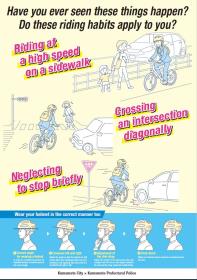英語版チラシ画像