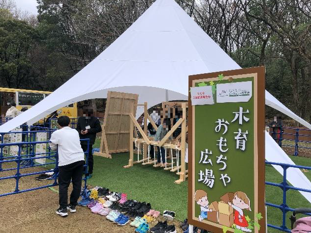 おもちゃ広場 おもちゃ広場