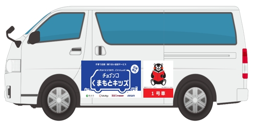 1号車