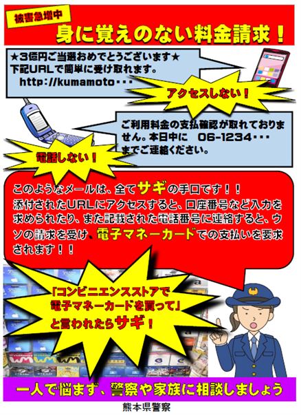 架空請求