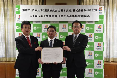 協定書