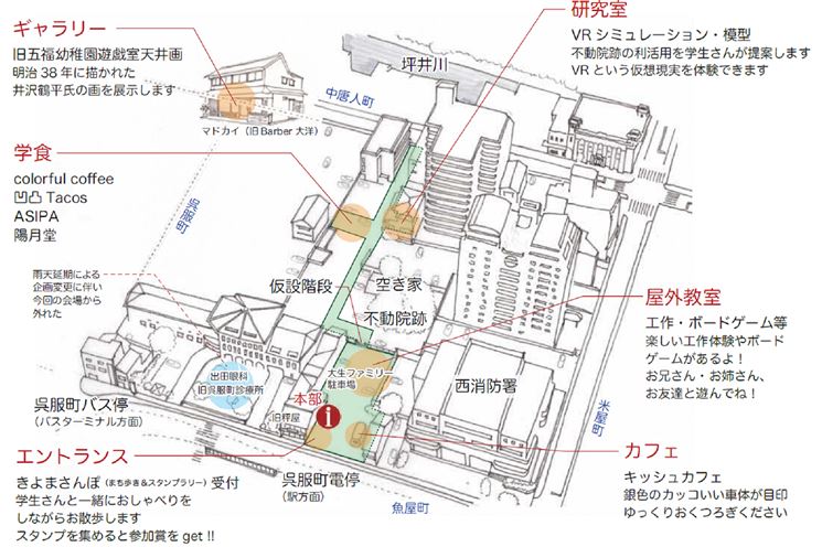 ロジキャンパス（地図）
