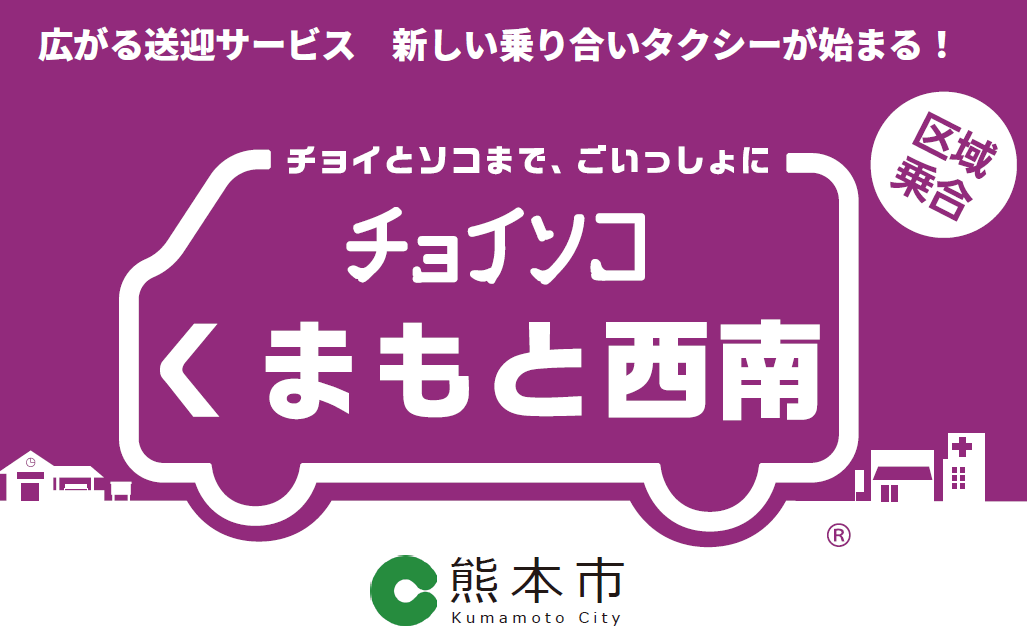 ロゴ