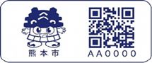 ラベル