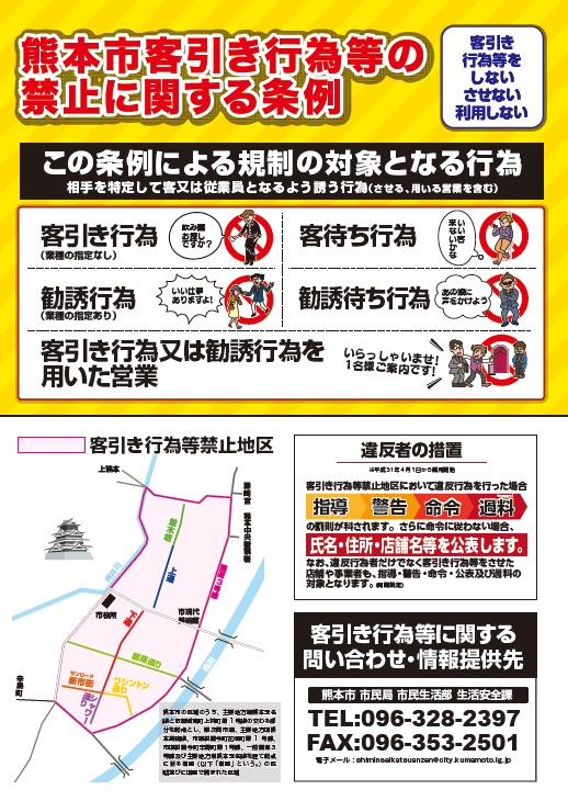 ポスターデータ