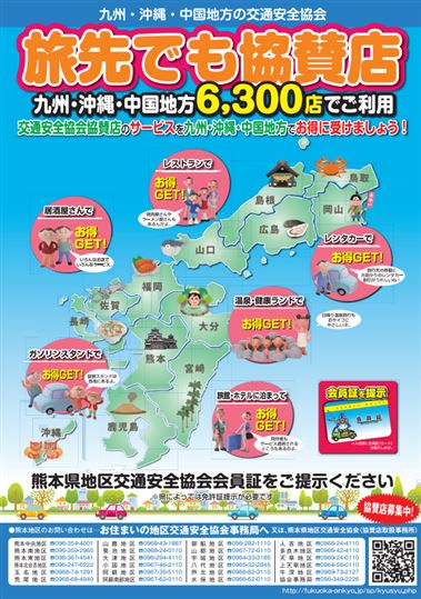チラシ（表）
