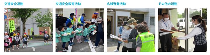 活動の様子