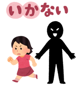 いか