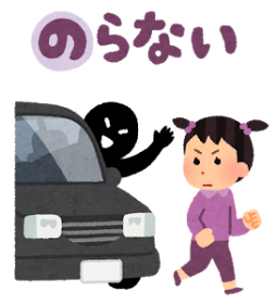の