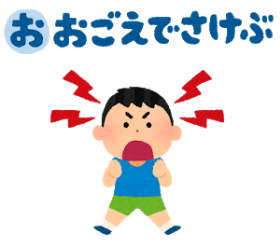 お お
