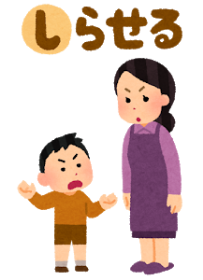 し