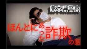 詐欺