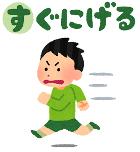 す