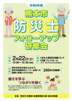 チラシ(1)
