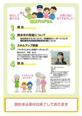 チラシ⑵