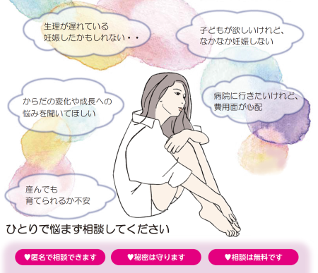 チラシ チラシ