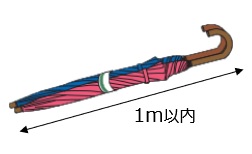 かさ