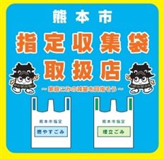 取扱店2