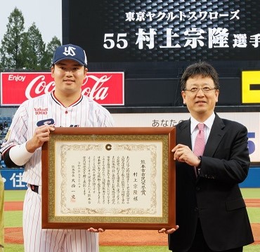 宮崎さんなし
