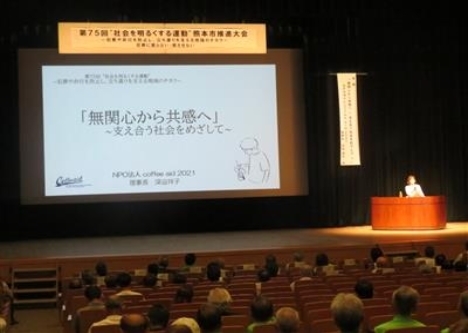 第75回（2）