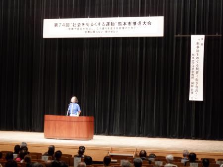 講演