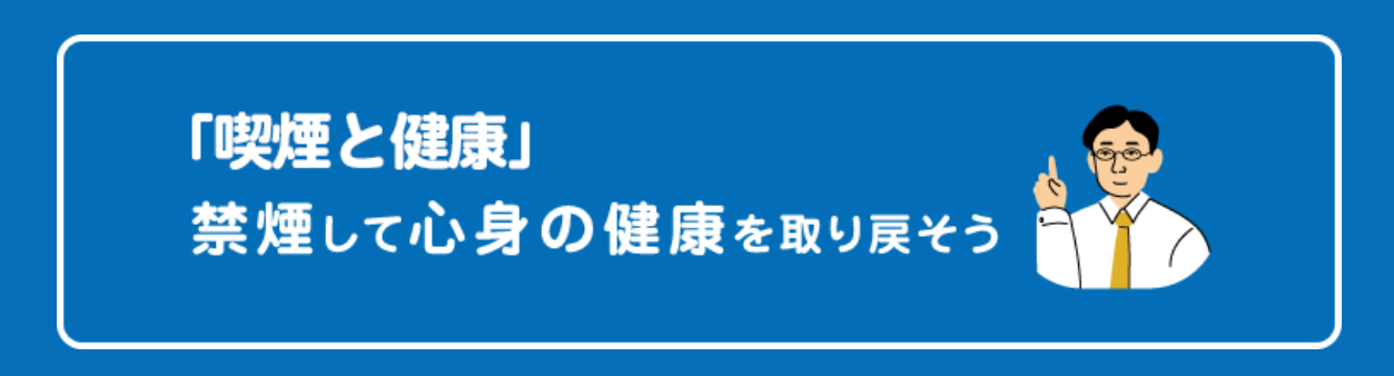 smartlife