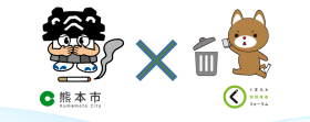 ひごまる禁煙
