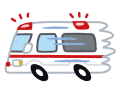 救急車