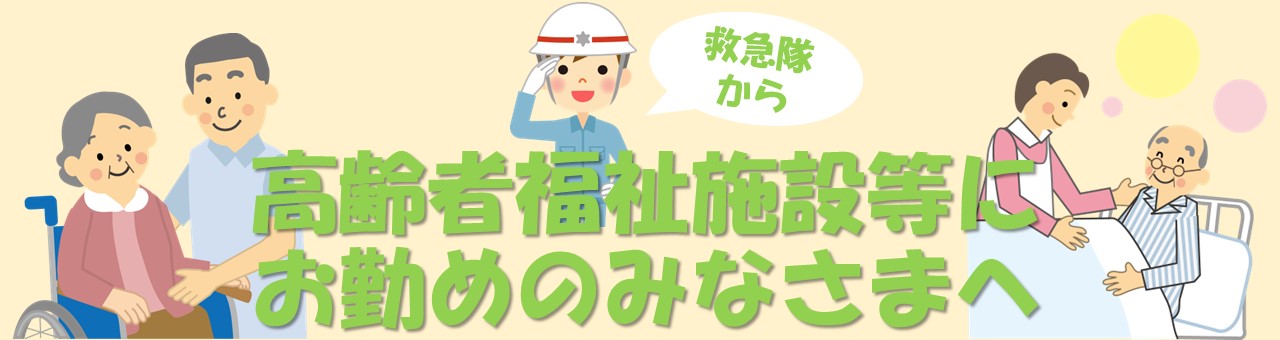 トップ画