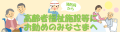 トップ画像の画像