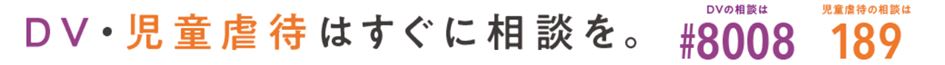 短縮ダイヤル