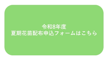 フォームボタン