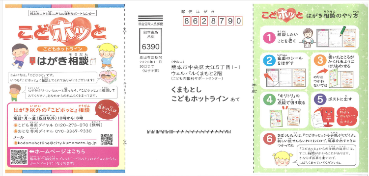 スクリーンショット 2025-11-27 135511