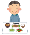 減塩食事