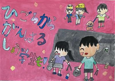 男澤　麻白　さん