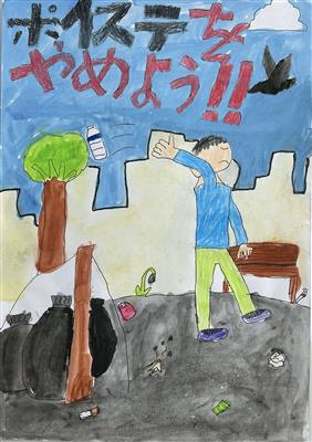 高山　創至　さん