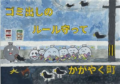 神西　真奈　さん