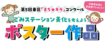 チラシ上
