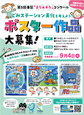 チラシ